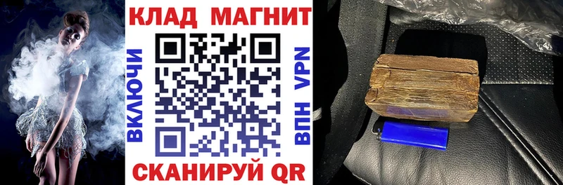 Где купить наркотики Губаха Alpha PVP Мефедрон КОКАИН
