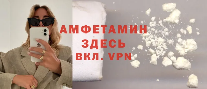 Amphetamine 97%  shop официальный сайт  Губаха  наркотики 