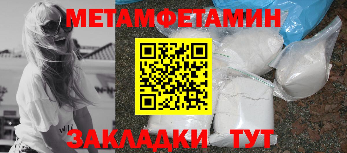 Амфетамин Розовый Губаха