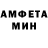Amphetamine 97% DobreSancho