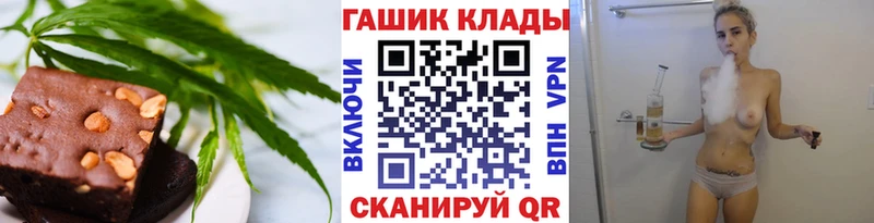 Еда ТГК марихуана  купить наркотики цена  Губаха 