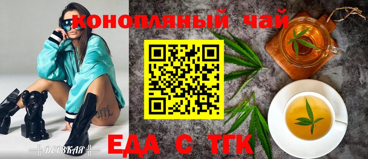 Canna-Cookies марихуана Губаха