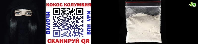 дарнет шоп  Губаха  COCAIN FishScale 
