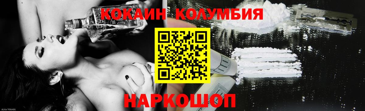 Cocaine Эквадор Губаха