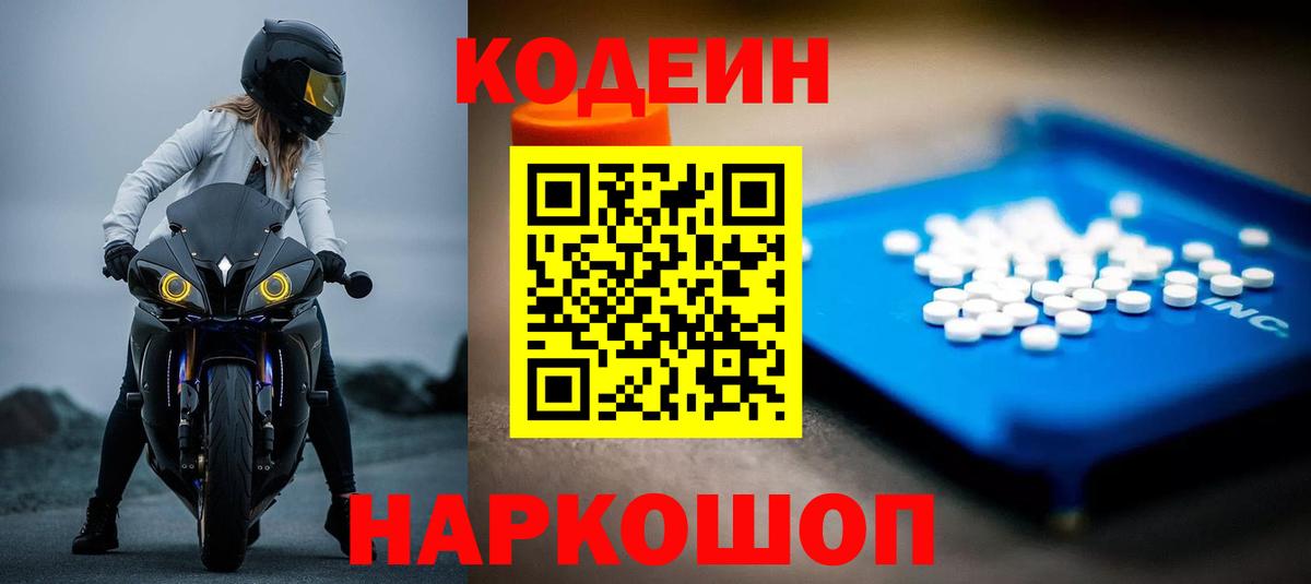 Купить наркотик  Мефедрон кристаллы  Губаха  Вход с VPN  ГАШИШ  ГАШ  А ПВП СК  