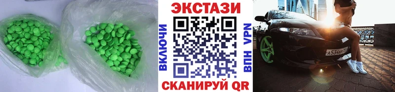 МЕГА как войти наркошоп Губаха ЭКСТАЗИ круглые