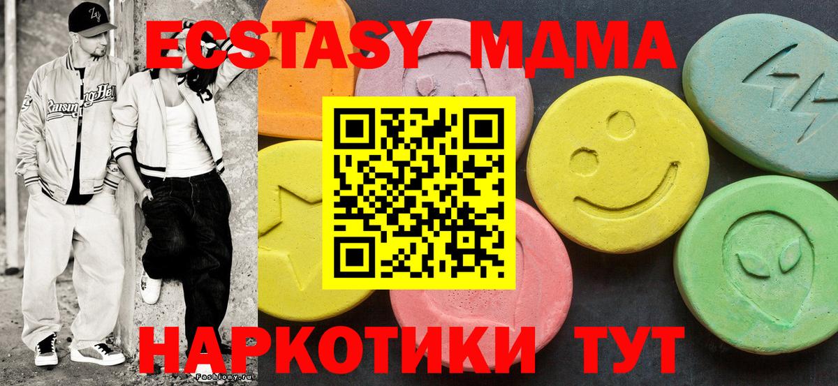 Губаха  Вход с VPN  APVP  Ляпка  Меф  Cocaine  Кислота 
