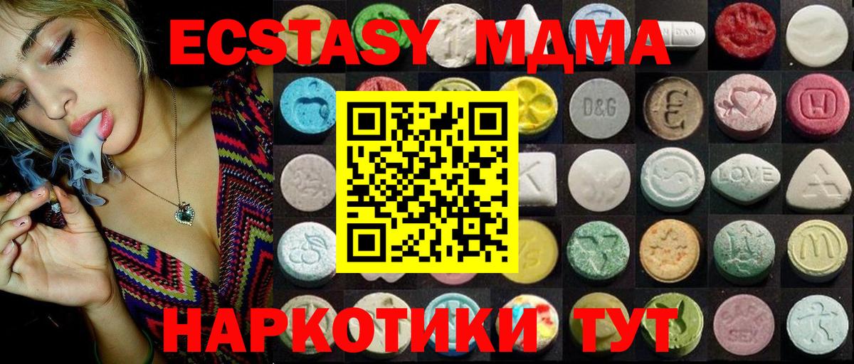 Мефедрон Губаха