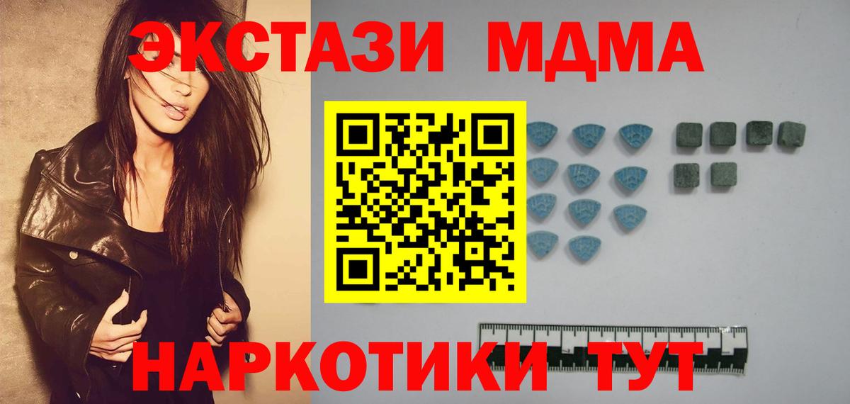 ЭКСТАЗИ бентли  ЭКСТАЗИ mix  Губаха  Экстази  Вход с VPN 