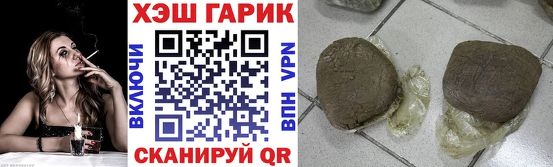 ГАШ убойный Губаха