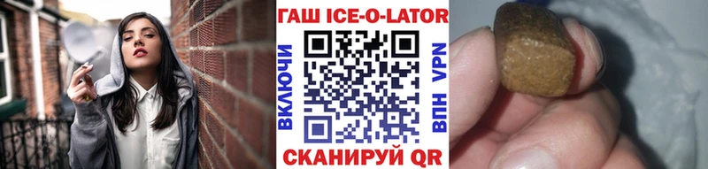 ГАШИШ гашик  кракен как зайти  Губаха 