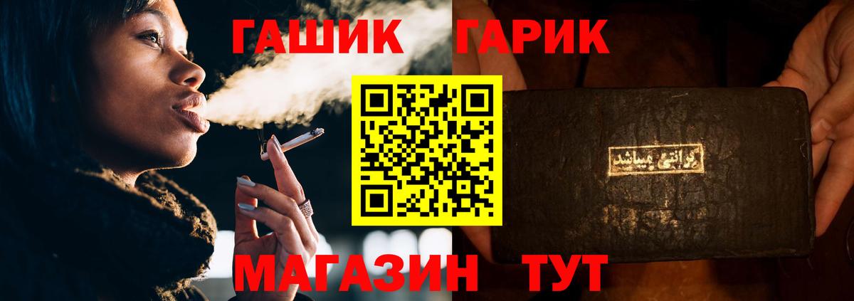 ГАШ  Губаха  Гашиш AMNESIA HAZE 