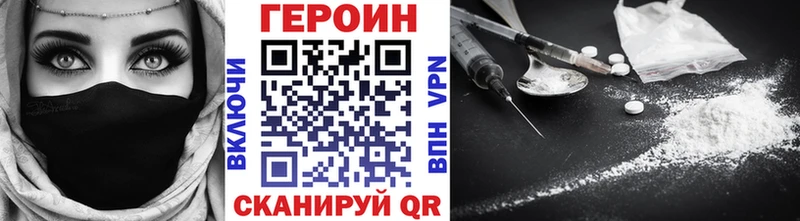 дарнет шоп  Губаха  МЕГА зеркало  ГЕРОИН афганец 