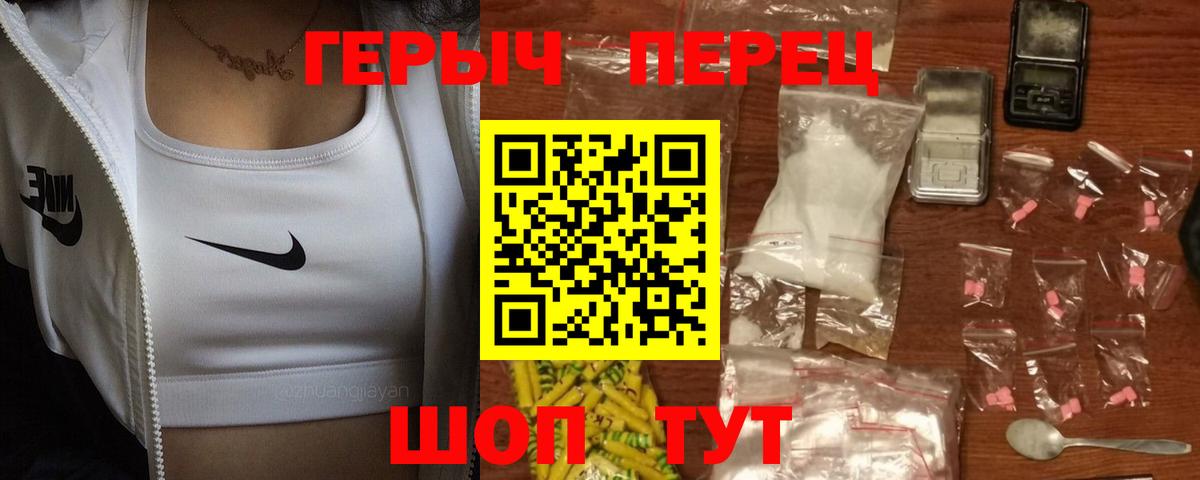 ГЕРОИН афганец  Губаха 