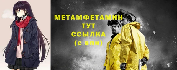 mdma Надым