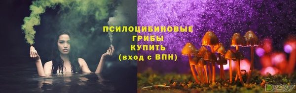 кристаллы Нефтегорск