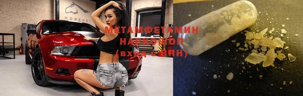 амфетамин Навашино