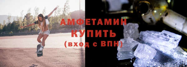 кристаллы Нефтегорск