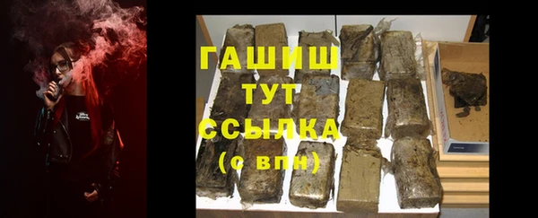 кристаллы Нефтегорск
