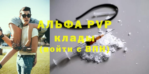 кокаин премиум Нефтекумск