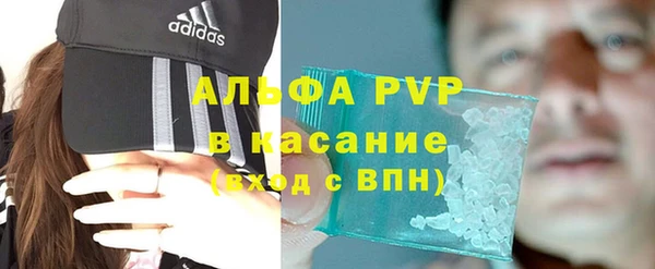 амфетамин Навашино