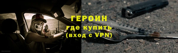 трава Нея