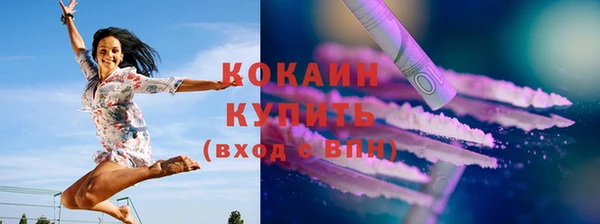 кокаин премиум Нефтекумск