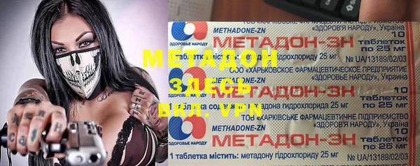 кристаллы Нефтегорск