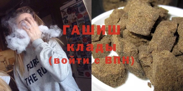 гашик Наволоки
