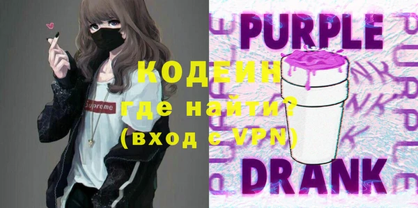 кристаллы Нефтегорск