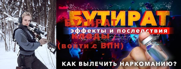 mdma Надым