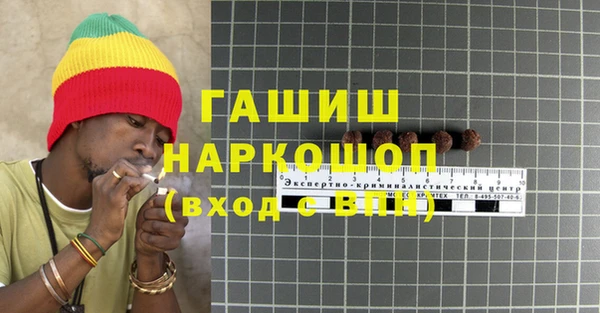 гашик Наволоки