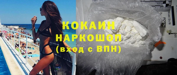 амфетамин Навашино