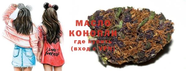 кристаллы Нефтегорск