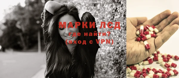 кристаллы Нефтегорск