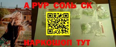 метамфетамин Беслан