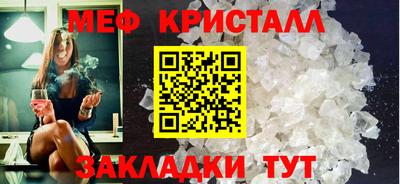 кокаин премиум Бийск