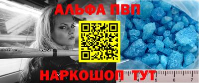 apvp Гай