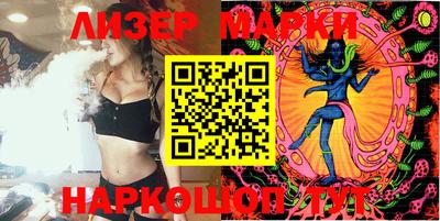 метамфетамин Беслан