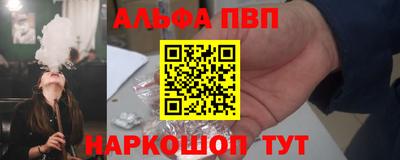 кокаин премиум Бийск