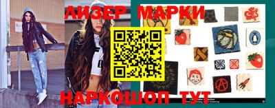 метамфетамин Беслан