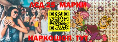 метамфетамин Беслан