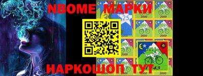 кокаин премиум Бийск