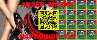 кокаин премиум Бийск