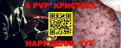 бошки Гатчина