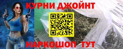 метамфетамин Беслан