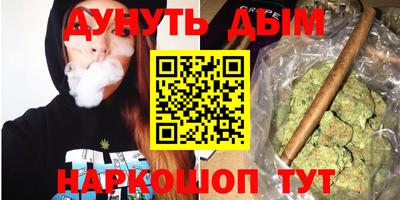 метамфетамин Беслан