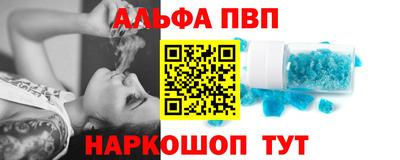 метамфетамин Беслан