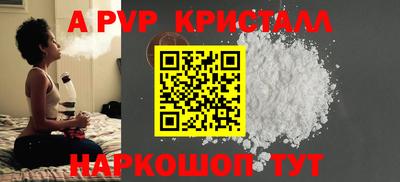 бошки Гатчина