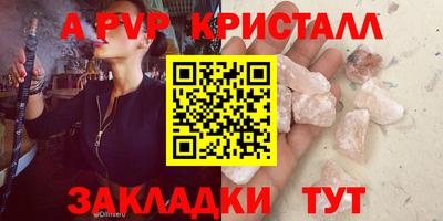 бошки Гатчина
